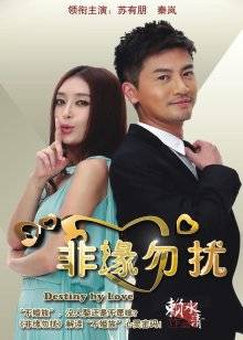 鬼畜瑶在不在w &#8211; 黑色兔女郎(40P+2V/131)