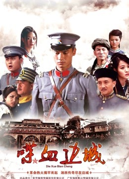 3123-土豪铭哥迪吧认识的女神级性感DJ美女,2000元约出来啪啪,包臀连衣裙下面竟然连&#8230;